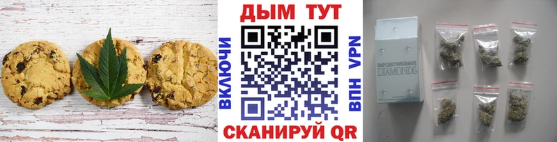 где купить наркоту  Кондрово  Печенье с ТГК конопля 