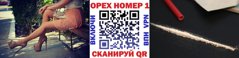 Кокаин FishScale  МЕГА маркетплейс  shop формула  Кондрово 