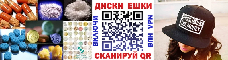 ЭКСТАЗИ диски  Кондрово 