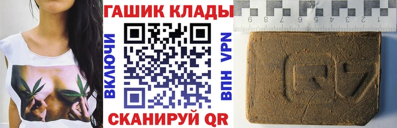 Гашиш 40% ТГК Кондрово