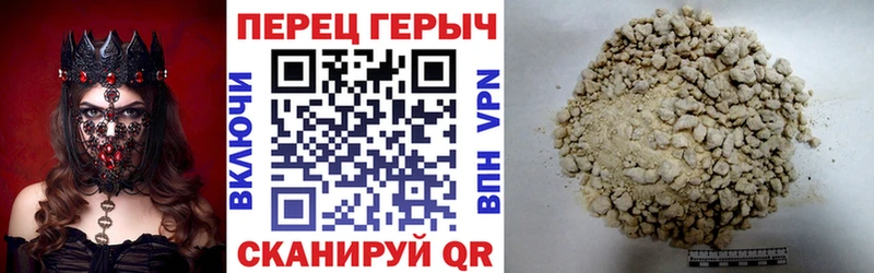 ГЕРОИН хмурый купить наркоту Кондрово