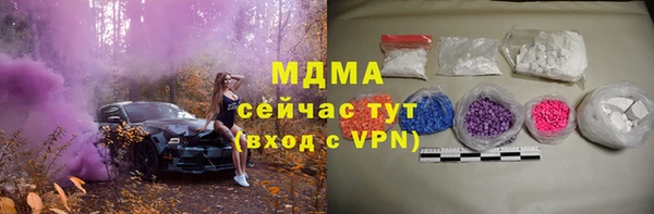 mix Краснотурьинск