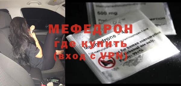 соль ск Краснослободск