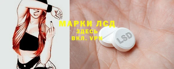 скорость mdpv Куйбышев