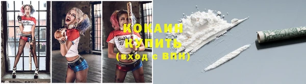 скорость mdpv Куйбышев