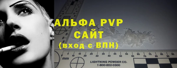 скорость mdpv Куйбышев