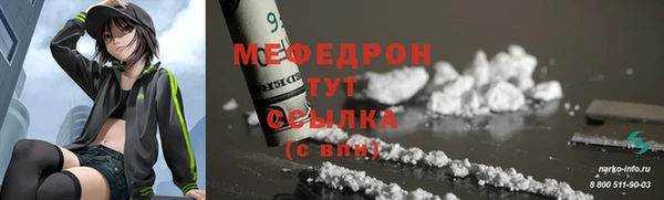 МДПВ Кукмор