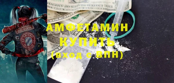 MDMA Костерёво