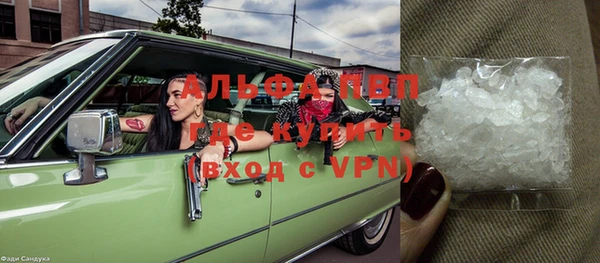 круглые Красноперекопск