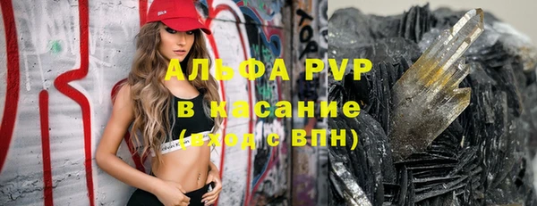 каннабис Лихославль