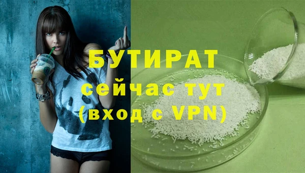 скорость mdpv Куйбышев