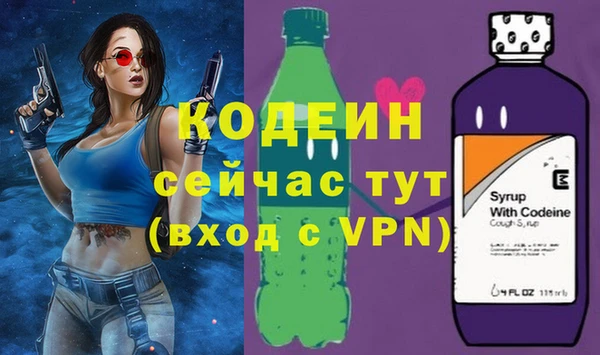 альфа пвп VHQ Липки