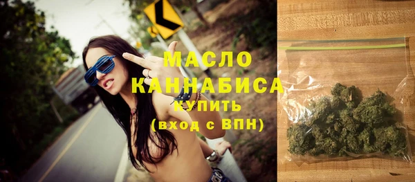 соль ск Краснослободск