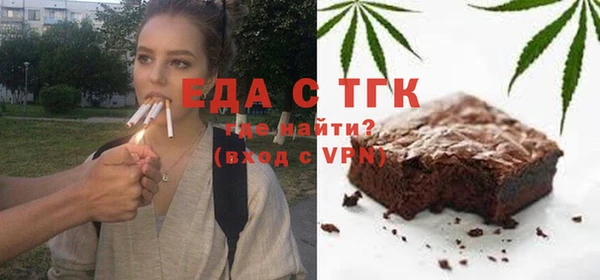 соль ск Краснослободск