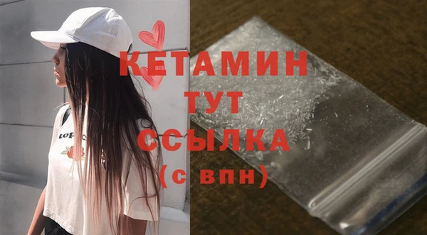 мдма Кулебаки