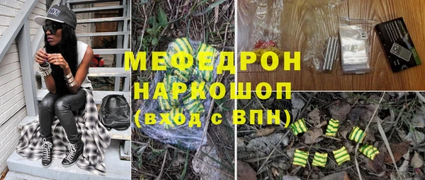 круглые Красноперекопск