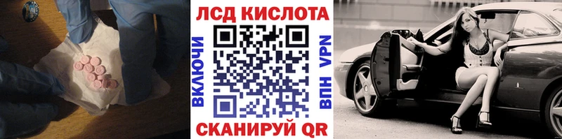 LSD-25 экстази кислота  Кондрово 