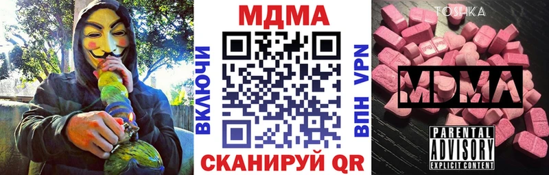 kraken вход  Кондрово  МДМА crystal 