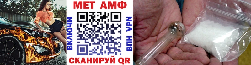 Первитин Декстрометамфетамин 99.9% Кондрово