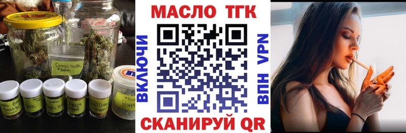 ТГК концентрат  нарко площадка формула  Кондрово 